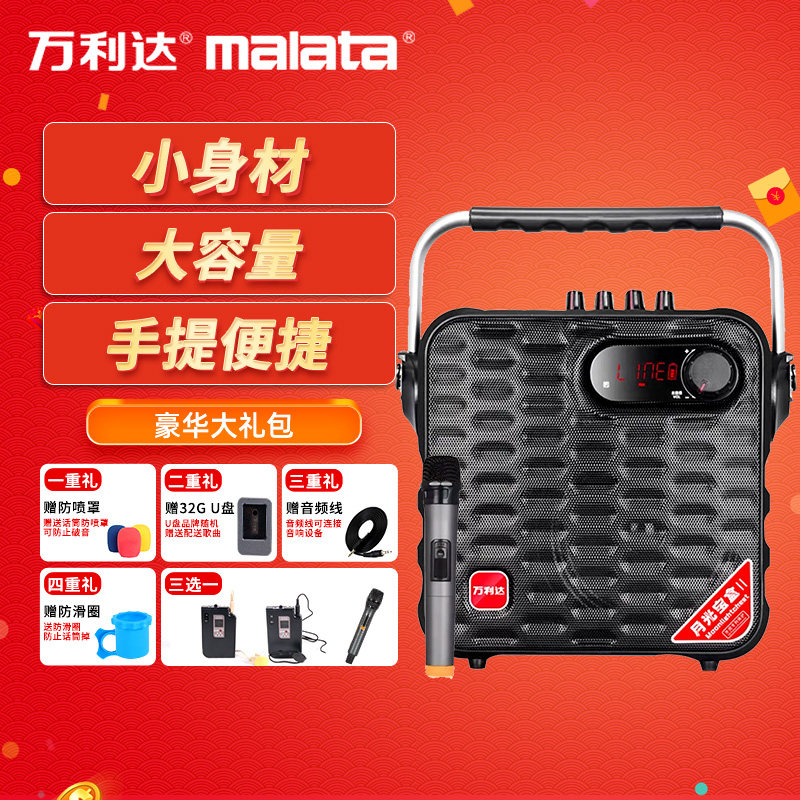 Vanlida Y5Y6 Outdoor Acoustics Bluetooth Home Portable Hand Power Square Dance Little Sound K Song