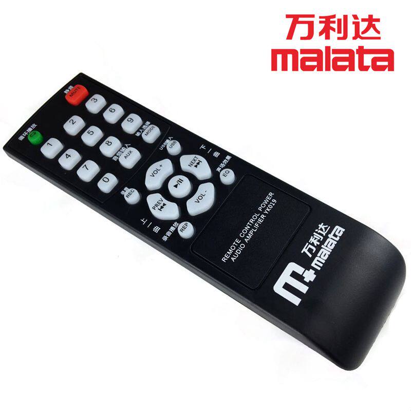 Wanlida audio remote control Y5 Y6 L8 L12 J8 J12 J15 JD12 JD15 remote control audio