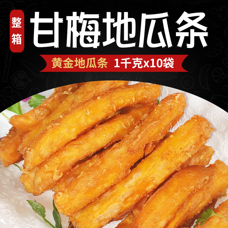 Whole box Shunlgia Canamedi melon strips 1kgx10 bag fried melon strips fried snack gold ground melon strips