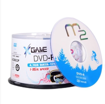 Maxell (Maxell) McSell brand M2 series DVD-R blank burning disc sports series