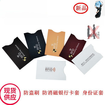 Rfid card holder, anti-scanning, degaussing, anti-theft, nfc bank id card holder, aluminum foil shielding card holder