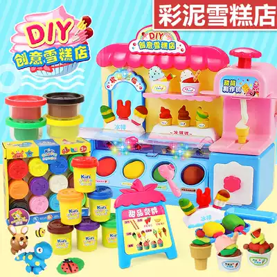 Colorful plasticine ice cream shop toy ice cream machine DIY creative dessert Xiaoling plasticine mold children's gift
