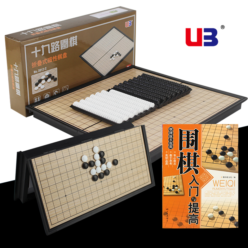 Go Set Chess Board Folding Magnetic Pieces Backgammon 361 Grain Portable 19-Way Kids Student Primer