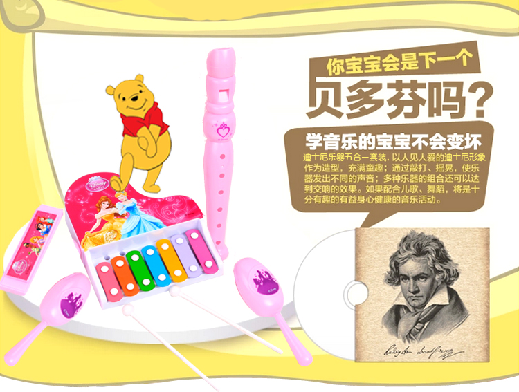 Disney đích thực 3-10 tuổi nhạc cụ trẻ em thiết lập đồ chơi âm nhạc gõ kèn hòa tấu clarinet cát búa công chúa Mickey bộ nhạc cụ đồ chơi