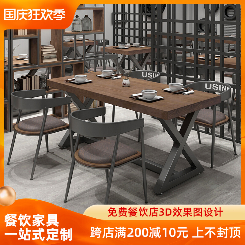Retro bar table industrial style barbecue shop hot pot restaurant fast dining room music pub rectangular dining table and chair combination