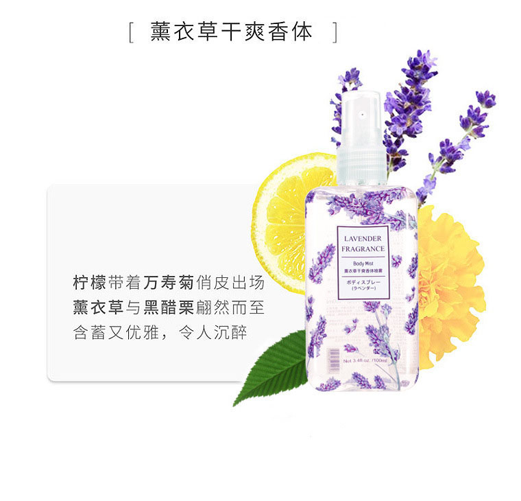 Nước hoa đích thực Pháp xịt thung lũng lily mạng rung nước hoa đỏ nước hoa tươi oải hương kéo dài - Nước hoa nuoc hoa vung kin