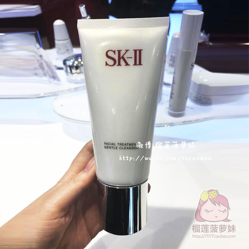 skii cleansing cream