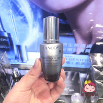 Lancome Lancome small black bottle muscle bottom eye collection Big Eye Essence 20ml massage around the eyes