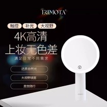 Brand Clearance Makeup B Preparation ~ Erimota 4K HD LED Sunlight Mirror Cosmetic Mirror Desktop Charging Model