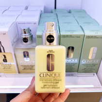 Clinique Clinique special effect lotion butter oil-free 125ML with press mouth