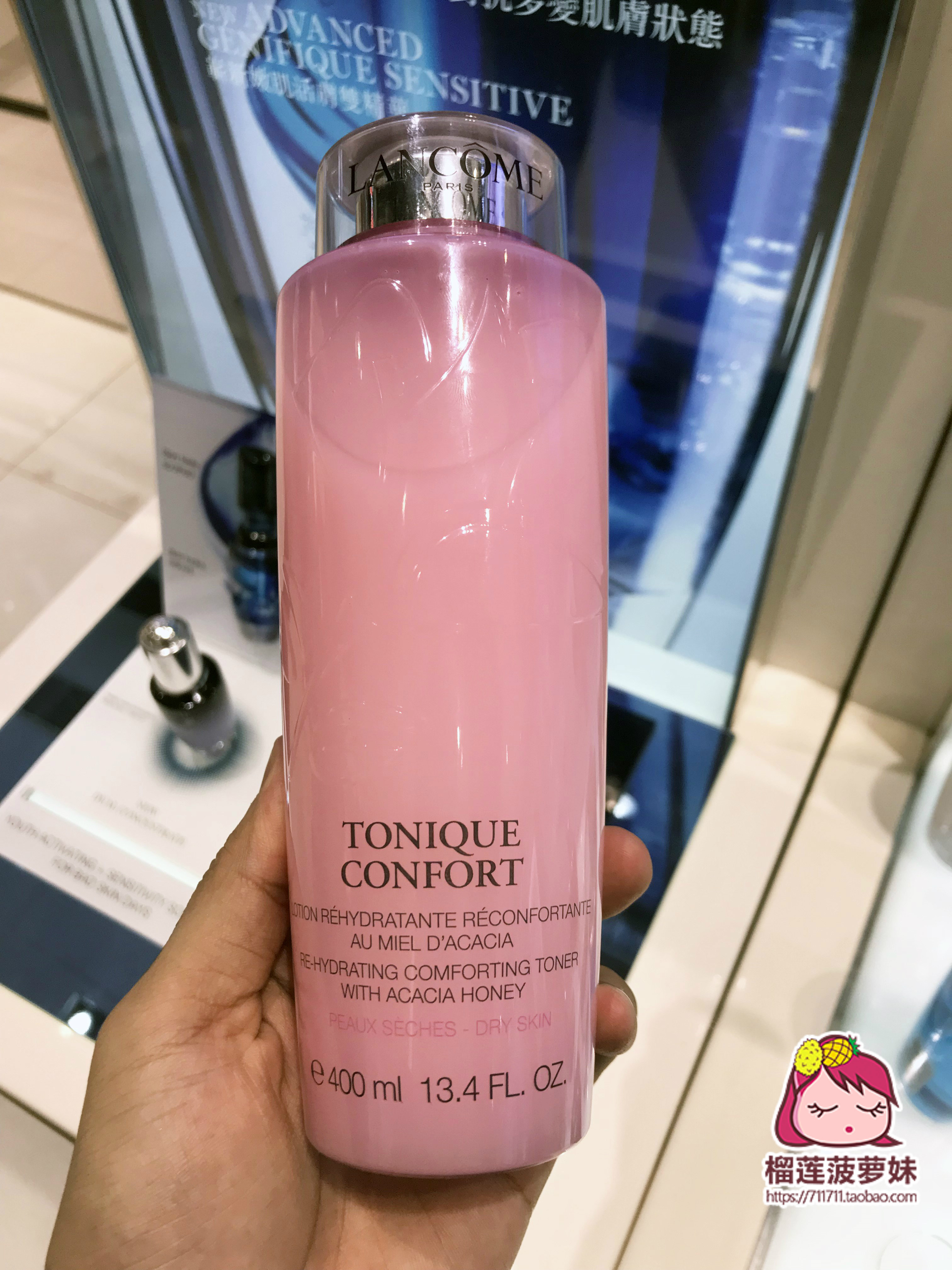lancome rose water toner