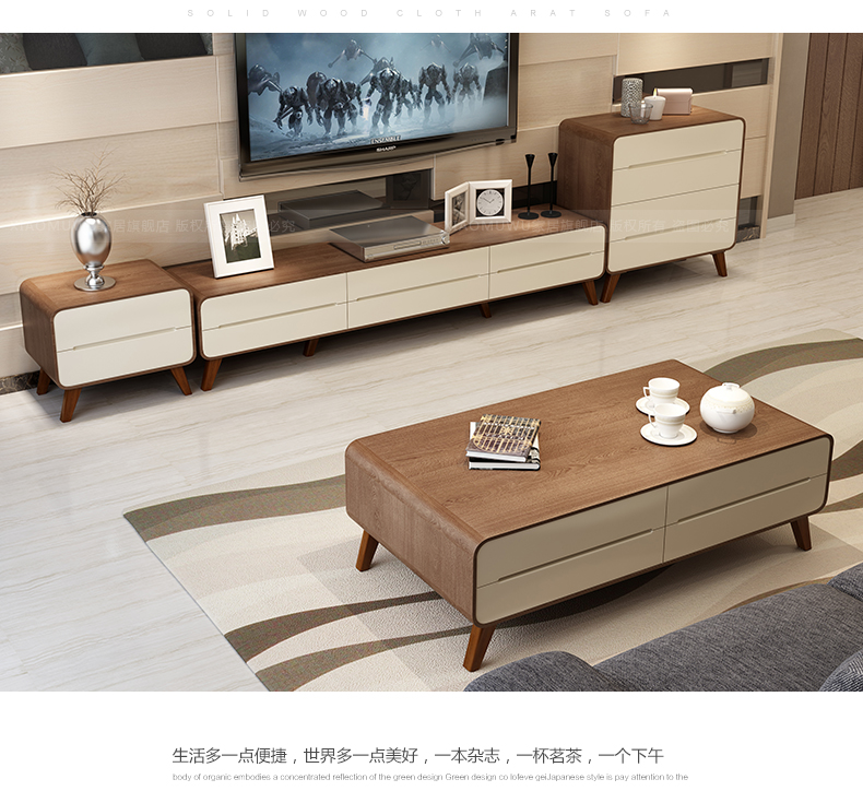 Bắc Âu Walnut màu bàn cà phê kết hợp tủ TV kết hợp nội thất phòng khách nhỏ hiện đại giường pallet