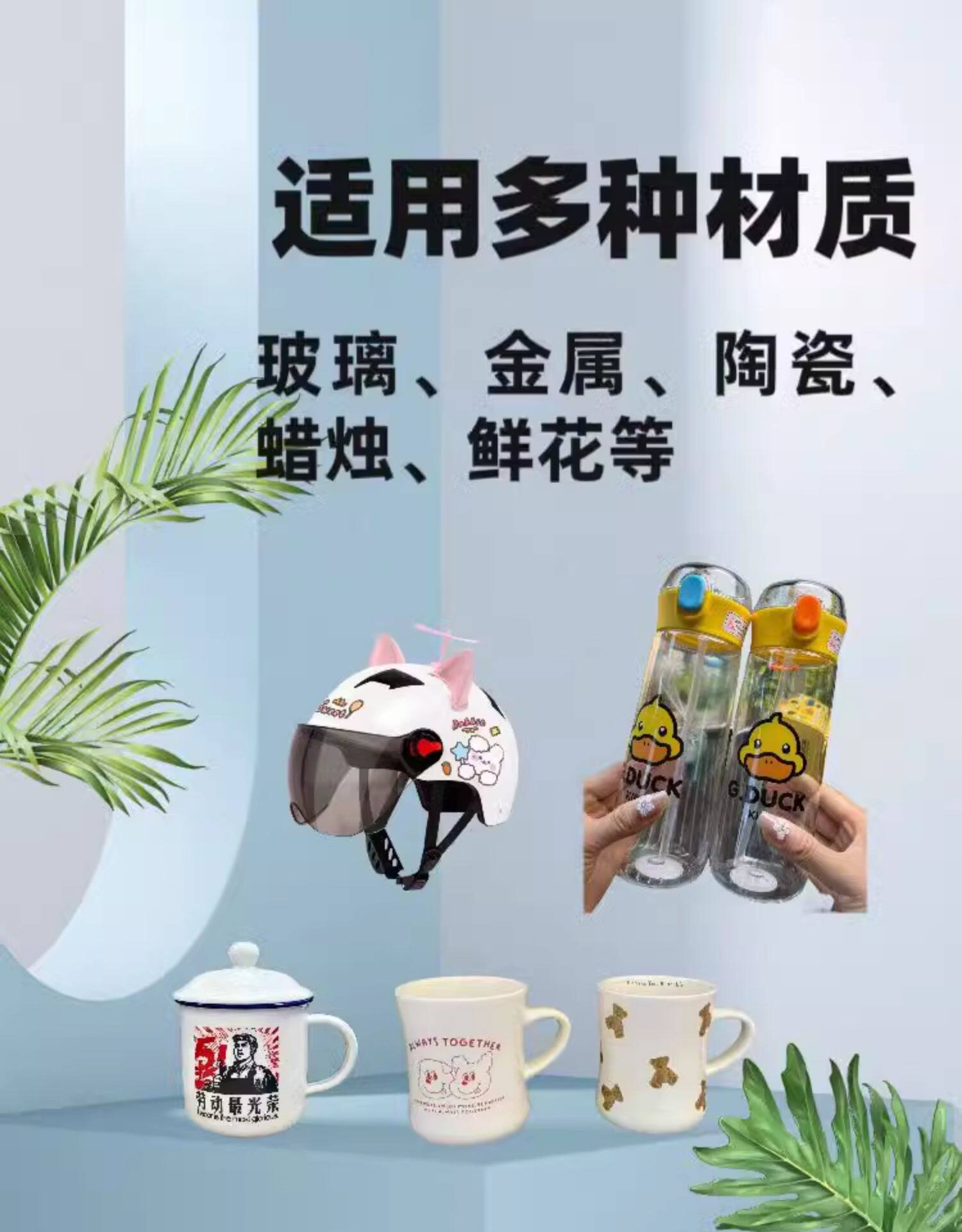 Передача бумаги 透明免烤免光油激光水转印纸个性diy水转印贴纸图案logo转印膜纸 Addison