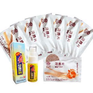 草木香泡腾片喷剂组合 足泡片中药泡脚 脚痒脚臭脚汗香港脚