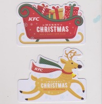 KFC Yum Card-Christmas Alien Card 2 Complete