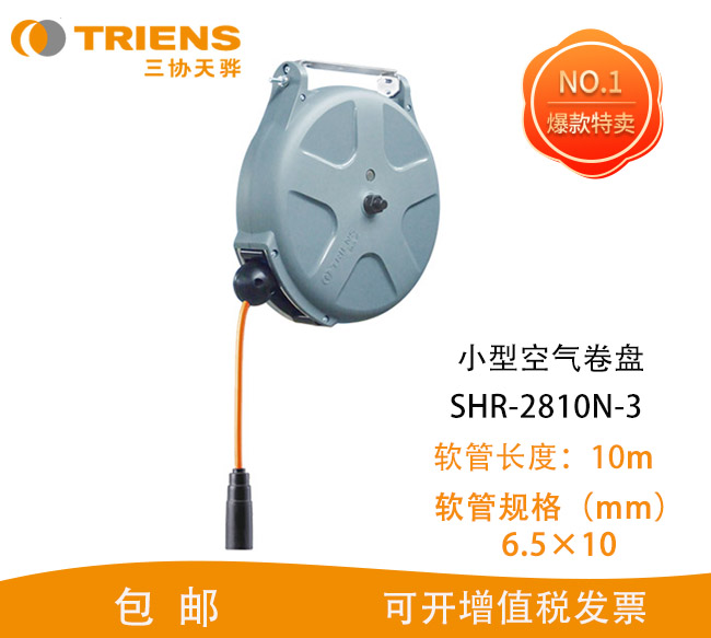 探索电能管理新工具：三协SLR-3810N-3绕线器背后的秘密