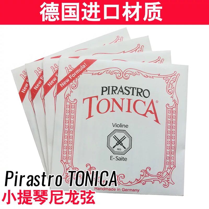 Germany TONICA nylon card violin strings imported Tony strings EADG sets of strings music verification test