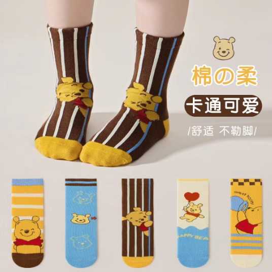 Cute Bear Socks for Boys and Girls, Medium and Large Children, Class a Cotton Socks, Winnie the Pooh Children's Socks, Autumn Cartoon Mid-Calf Socks
