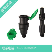 Package freight landscaping quick water intake valve lawn water intake valve community greening water intake valve water extraction Rod