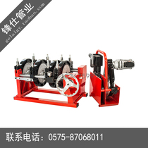 High-profile 160 200 250 hand-cranked with table screw type PE butt welding machine for PE tube hot melt welding machine
