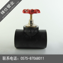 PE valve cut-off ball valve PE pipe fittings valve water pipe switch pipe fittings joint stop valve 75 90110
