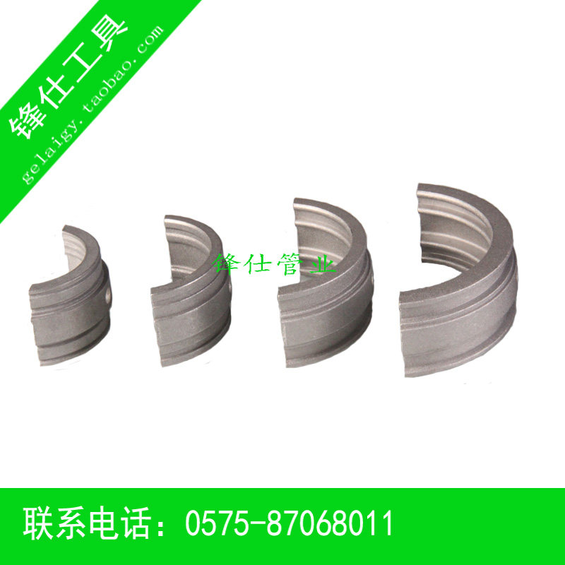 PE hot-melt butt welding machine manual hydraulic welded pipe machine accessories upper and lower ring clamps clip tile tiles 40-180