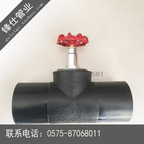 PE valve butt stop valve cut-off ball valve PE pipe fitting valve lift valve 75 90 110 160