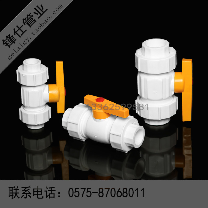 PPR double live ball valve valve steel core ball valve ppr water pipe fittings double live steel core ball valve 20-63-Taobao