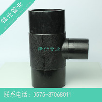 pe butt type tee reducer Tee connector T140 T180 T225 T280