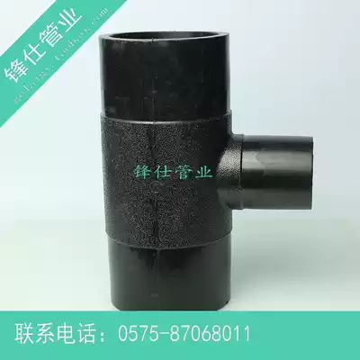 PE butt three-way reducer three-way reducer three-way reducer joint T140 T180 T225 T280