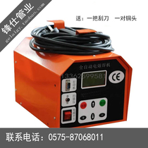 PE electric welding machine PE pipe butt welding machine 2 5kw3 5kw gas pipe electric fusion welding machine