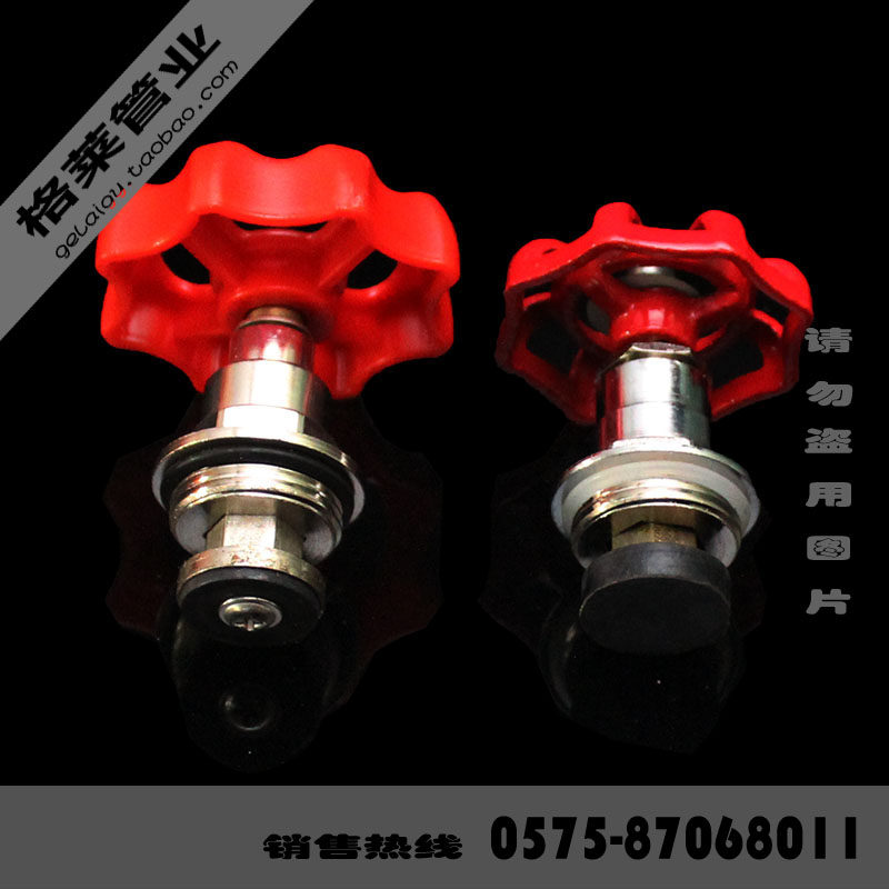 ppr stop valve spool Lift valve spool PE stop valve gate valve valve spool 20-110