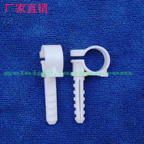 PPR pipe card PPR fixed card water pipe card 20 25 32 40