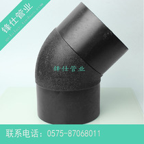 pe butt joint elbow pipe fitting joint pe pipe joint equal diameter elbow 45 degree elbow L75L90 L110 L125