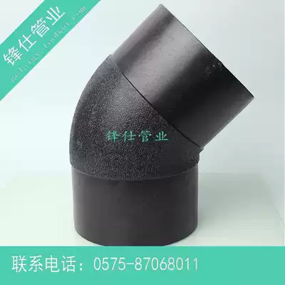 PE butt elbow pipe fitting joint pe pipe joint Equal diameter elbow 45 degree elbow L75L90 L110 L125