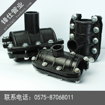PE increase joint port 90 110 quick pipe connector quick repair joint increase interface PE pipe fittings Huf