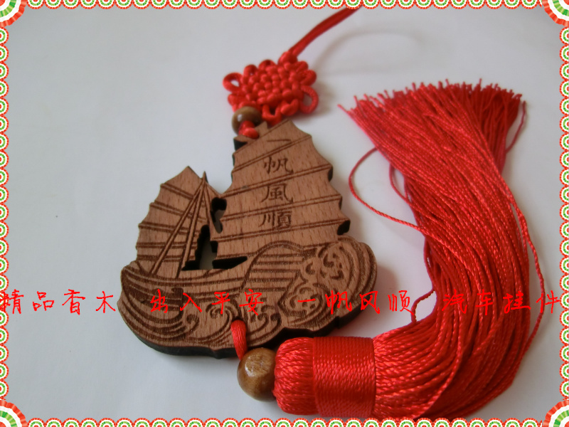Car pendant Incense wood carving car interior decoration to fight evil, eliminate disaster, protect safety, good luck and good luck