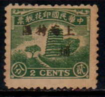 Republic of China tax stamp pagoda map stamped with Shanghai Special Economic Zone Pass 2 points M-1007 yellow stamp