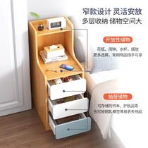 Bedside cabinet narrow slit high-end bedside table 2021 new bedroom locker high cabinet small cabinet creative narrow section