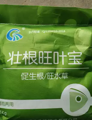 Water grass particle fertilizer shrimp and crab breeding special water quality improvement fertilizer water grass root root long root fertilizer to promote growth