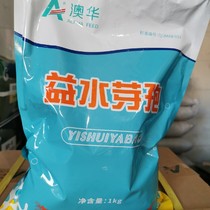 Bacillus Yishui aquaculture bottom conversion water purification reduced nitrite fish shrimp and crab breeding Bacillus subtilis