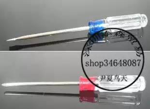 Disassembly supplies a cross-shaped screwdriver dual-purpose screwdriver Tim Sen trade CPU gift