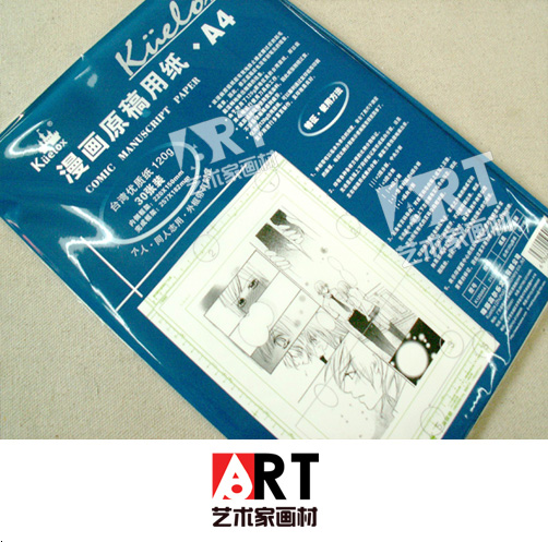 Manuscript paper New products Golle A4 B4 with scale with frame comic manuscript paper 120g 30 Page special price