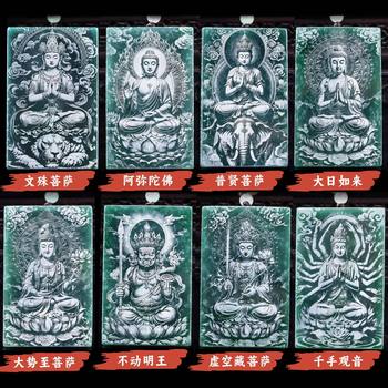 Natural a-grade jade, eight patron saints, guanyin buddha, twelve zodiac signs, jade, high ice jade, jade brand pendant, jade beauty