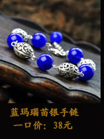 Bán chạy nhất gỗ đàn hương trắng Ấn Độ 216 hạt cườm vòng vàng 18k kiểu mới