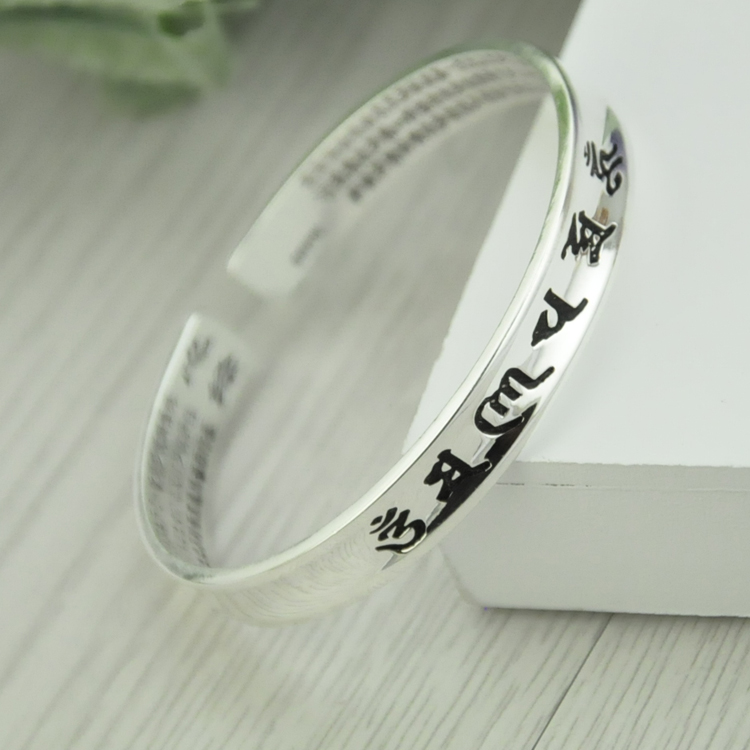 Vận chuyển Lucky Heart Kinh Jing Su Miao Bạc Bracelet Nam và nữ retro trang sức thủ công gốc vòng tay tinh lâm