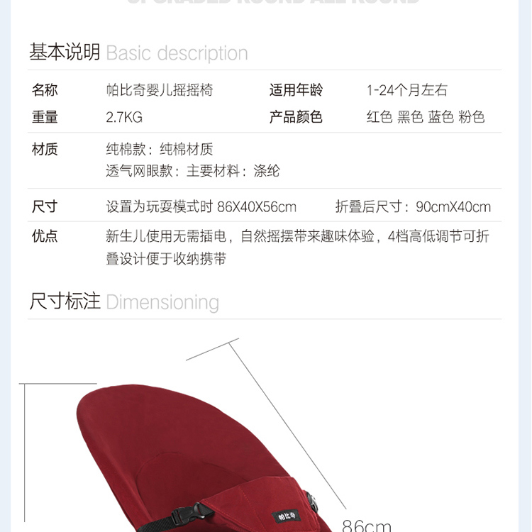 哄娃神器 婴儿摇摇椅 自动安抚抱宝宝睡觉儿童