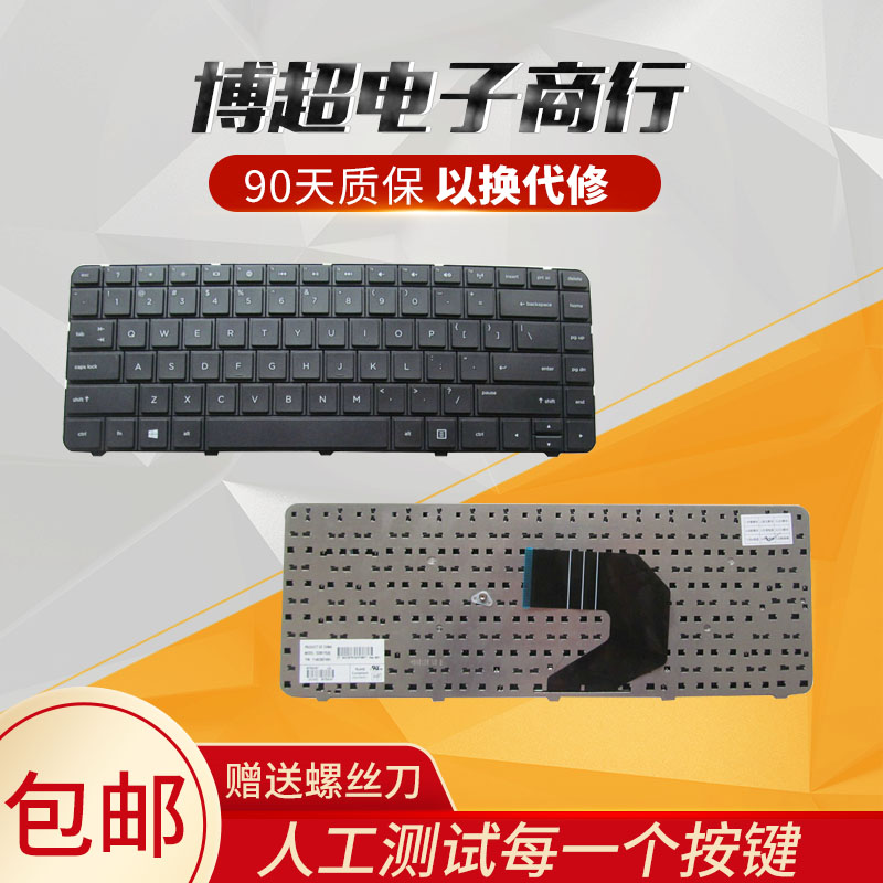  Whirlp 431436 G4 CQ57 CQ57 G6 CQ43 630450435 CQ43 HSTNN-Q72C Keyboard