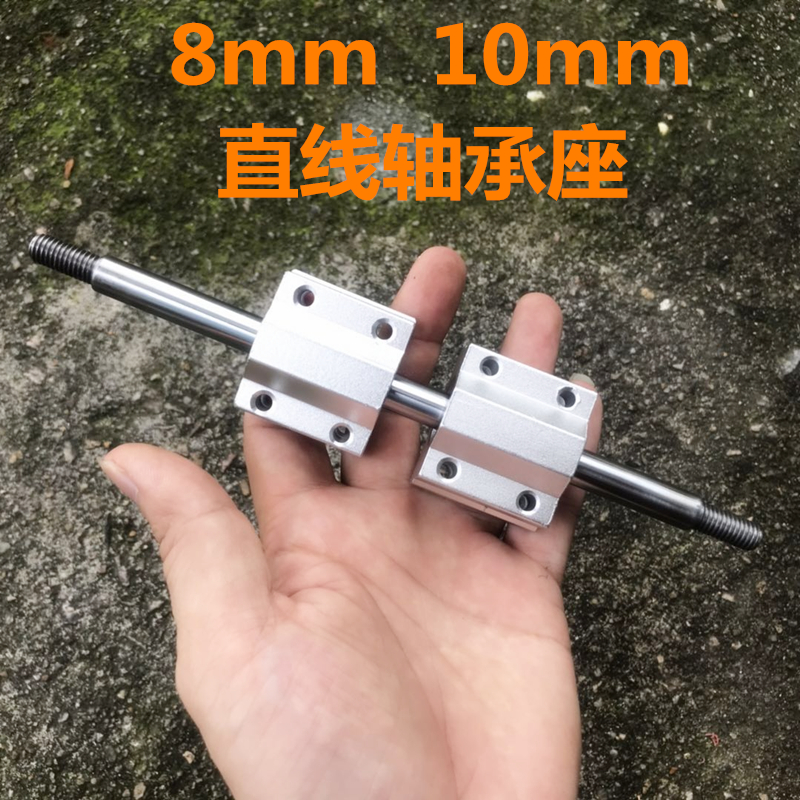 M8 10 reciprocating mechanism telescopic motor Linear bearing Chrome plated optical shaft custom diy gun machine rocker arm rod straight shaft