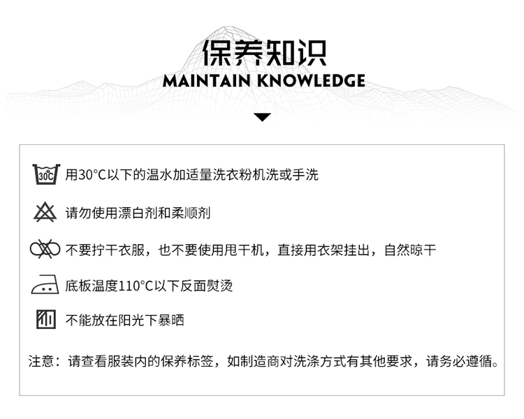 凯乐石 Kailas Coolmax面料 男速干透气T恤 图8